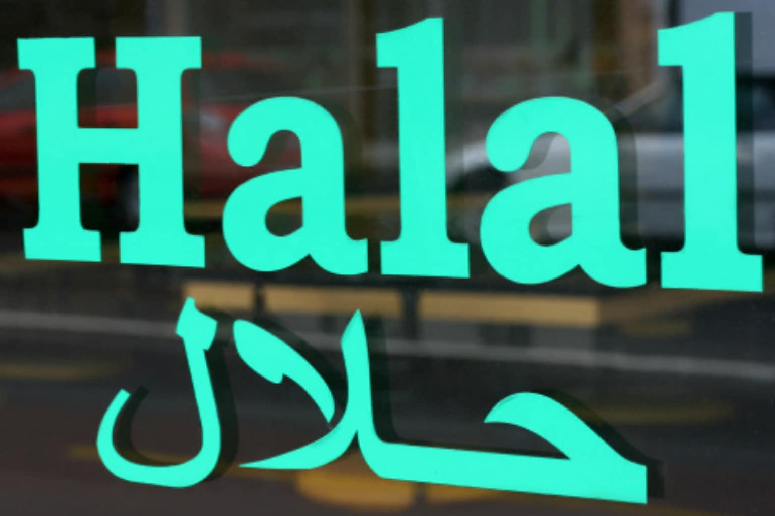 Halal Food Industry: Growth and Evolution